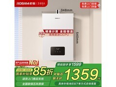 老板HT616A-14燃气热水器钜惠