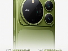 荣耀Magic9系列9月28日发布：阿莱联名双两亿像素电影影像系统