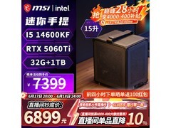 微星六迷你主机i5+RTX5060Ti