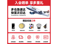 神牛高速同步闪光灯套装