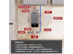 康佳3400W即热小厨宝167元
