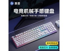 惠普K100游戏键盘，京东到手仅46.9元