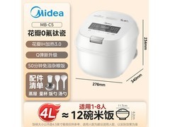 美的MB-C5 IH电饭煲直降