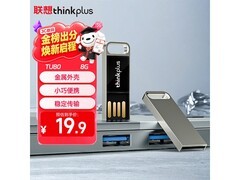 thinkplus 8GB迷你U盘直降