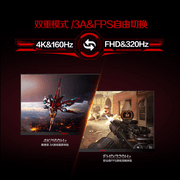 双模Mini LED 旗舰：爱攻 AG275UXM2 适配多场景游戏与创作