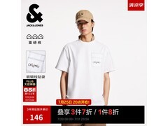 杰克琼斯纯棉T恤破价114元