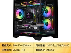 AOC海景房机箱CG391白色主机箱限时特惠109元