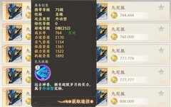天龙八部2：飞龙战天凝魂攻略