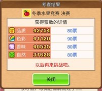 像素牧场物语新手必看攻略