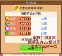 像素牧场物语新手必看攻略