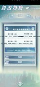 当代人生最快发家攻略：存款50亿秘籍