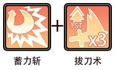 邦邦英雄技能联动新手攻略