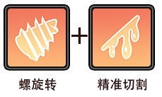 邦邦英雄技能联动新手攻略