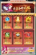 大圣神威神域玩法全攻略
