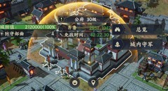 战地无疆建筑升级优先级全解析