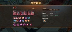 塞勒特大陆魔灵殿高分攻略：夹击物火流