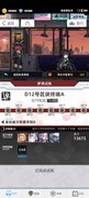 百分之一极限梦魇试炼第7关无强化通关技巧