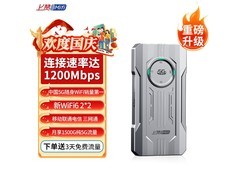 上赞SZ50 Air 5G随身WiFi免插卡版