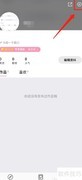 简拼清除缓存方法