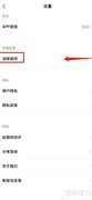 简拼清除缓存方法