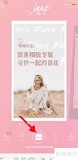 简拼拼图加滤镜教程