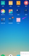 简拼使用技巧全攻略