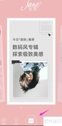 简拼使用技巧全攻略