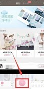 简拼拼图教程：快速上手指南