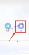 简拼拼图教程：快速上手指南