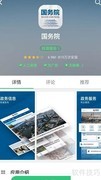 全国行政区划查询指南