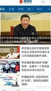 全国行政区划查询指南