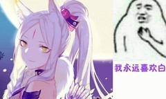 阴阳师：百闻牌苍叶快攻卡组揭秘