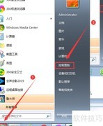 样式表编排文档格式技巧