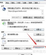 样式表编排文档格式技巧