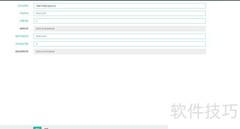 免费好用的运动会编排系统推荐
