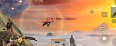 妄想山海腾雀捕捉攻略