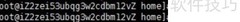CentOS7安装Composer指南