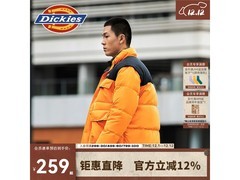 Dickies男羽绒服229元热卖