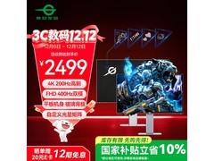 泰坦军团P2721V Ultra 27英寸4K电竞显示器钜惠