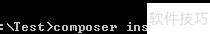 Composer安装与使用入门