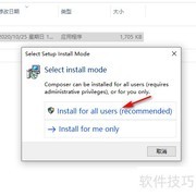 Windows安装Composer教程