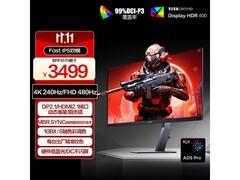 AOC AG276UZ电竞显示器限时特惠