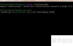 Composer安装Laravel 5.2