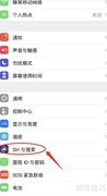 Siri快捷指令使用指南