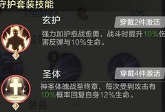 上古王冠火系英雄毕业搭配