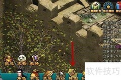倚天阵型变换秘诀