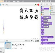 倚天不出，谁与争锋