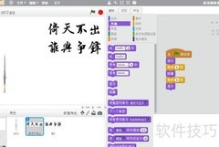 倚天不出，谁与争锋