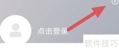 简拼分享查看方法