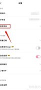 简拼密码修改方法